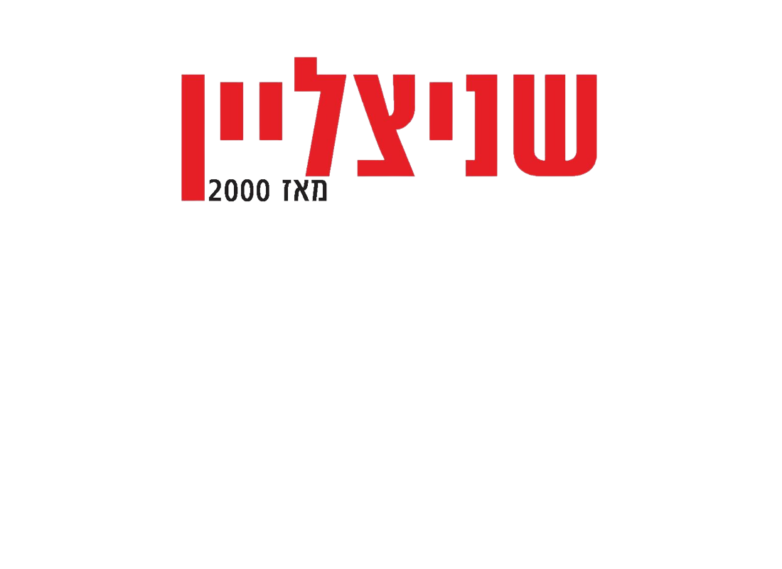 standby-logo